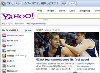 Yahoo.com 英語