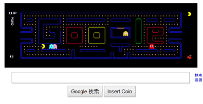 Googleロゴでパックマン２