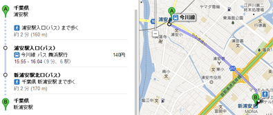 グーグルマップのバス検索