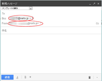 Gmail 自動 Cc: Bcc: 追加方法・使い方２