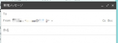 続：Gmailで自動的にBcc:を追加する方法２